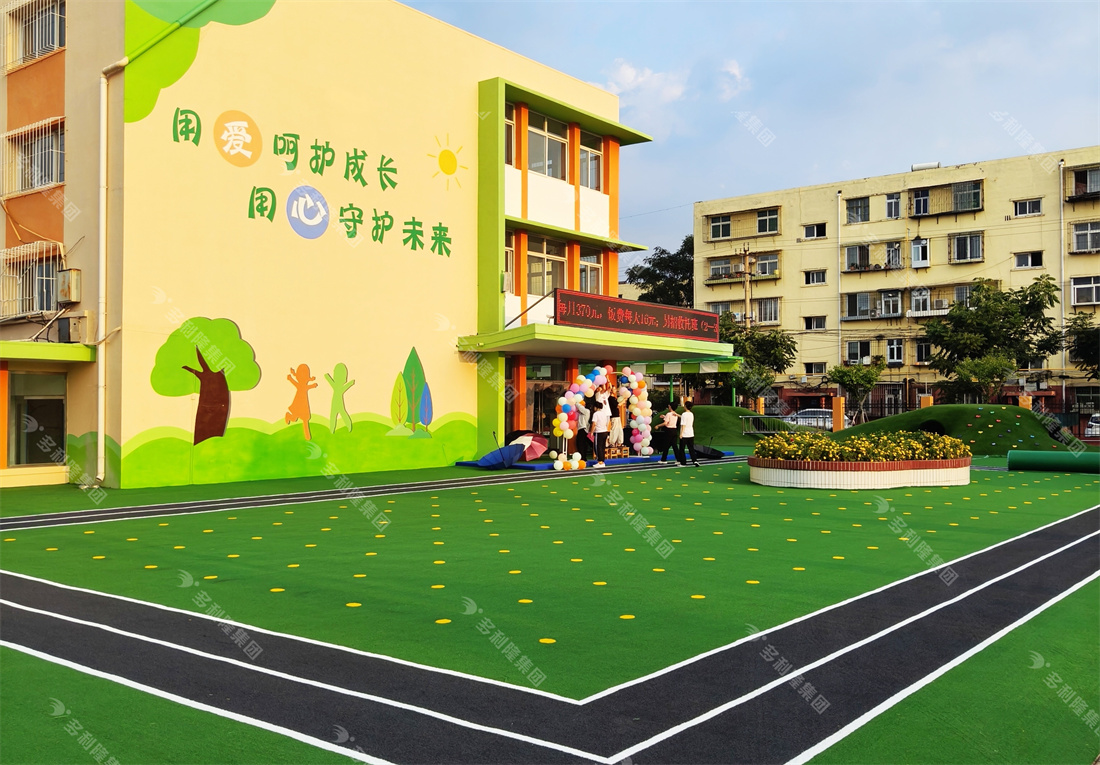 幼兒園場(chǎng)地設(shè)計(jì)